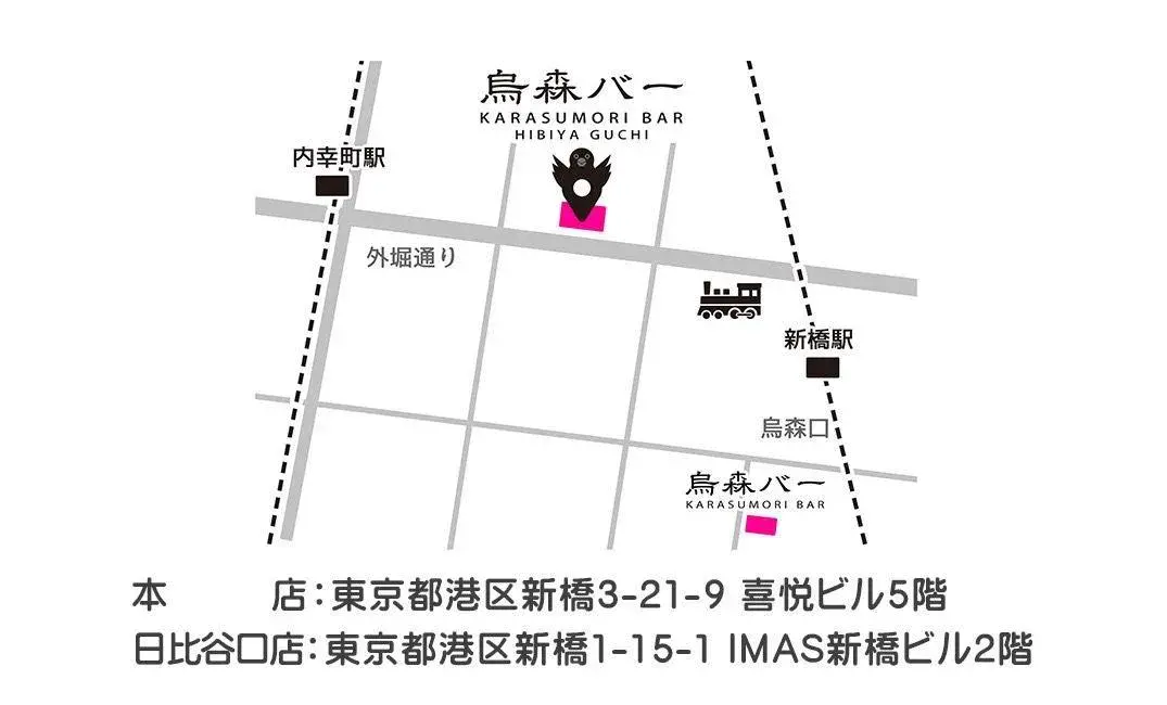 シュシュ新橋烏森口店への地図